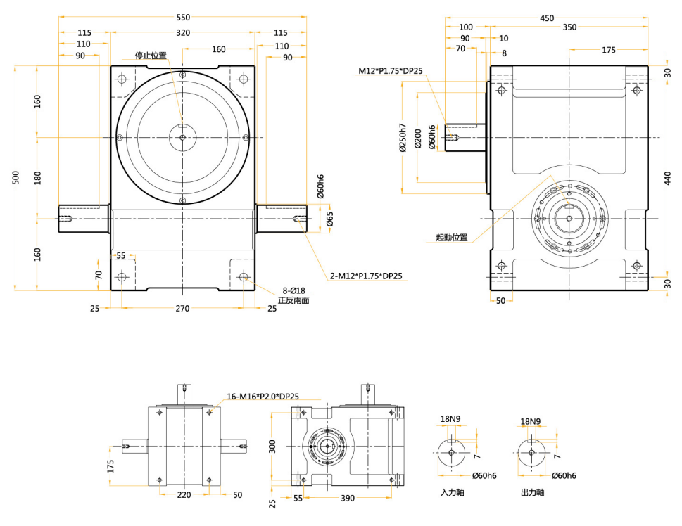 心軸型分割器 心軸型分割器