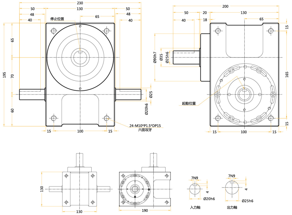 心軸型分割器 心軸型分割器