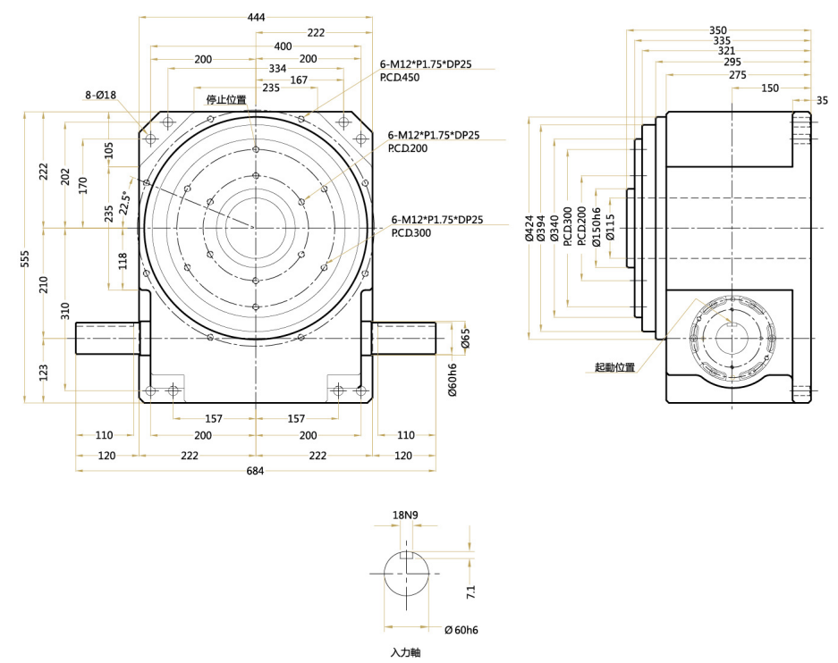 桌面型分割器 桌面型分割器