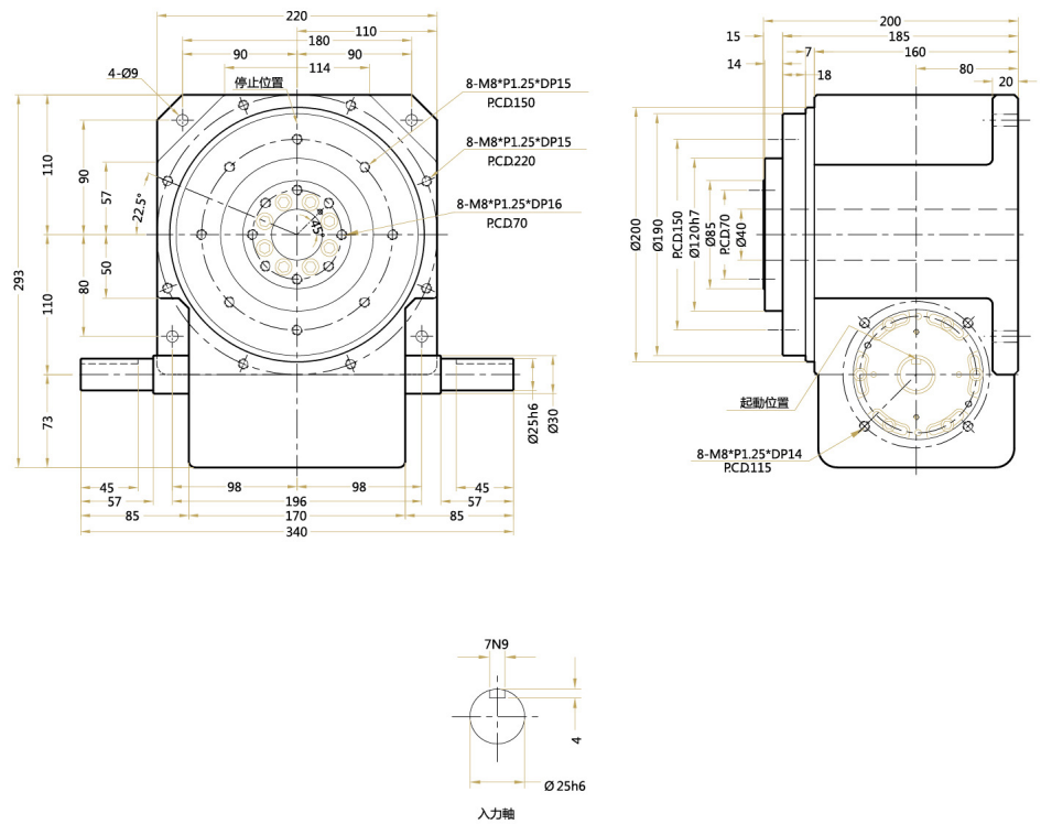 桌面型分割器 桌面型分割器