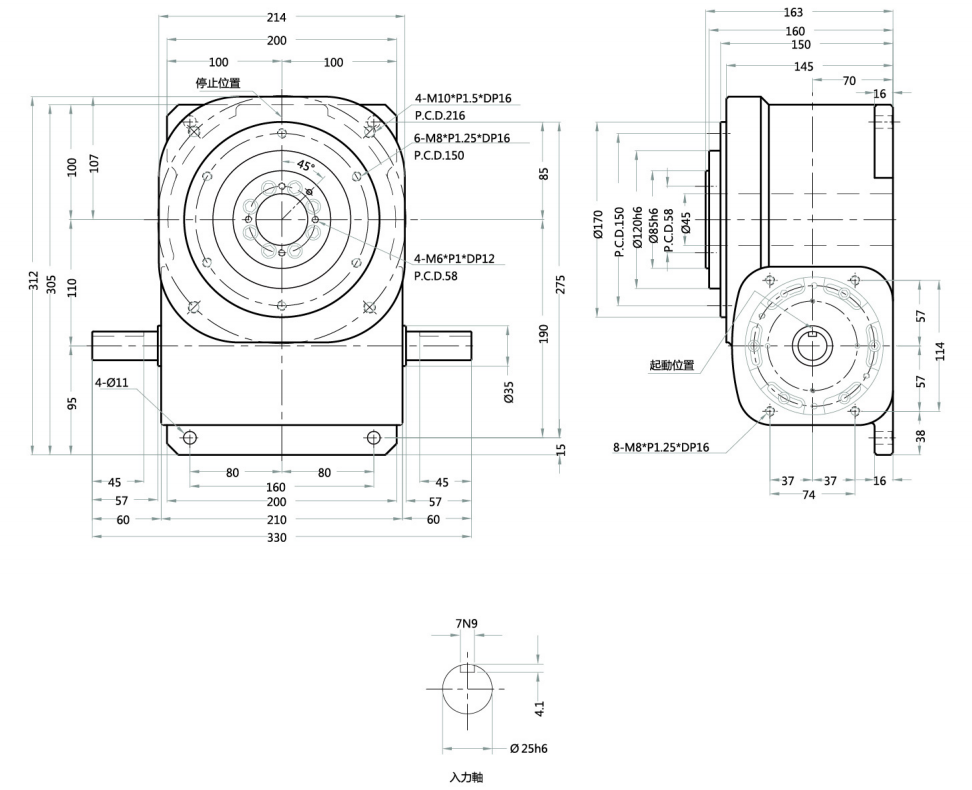 超薄型分割器 超薄型分割器